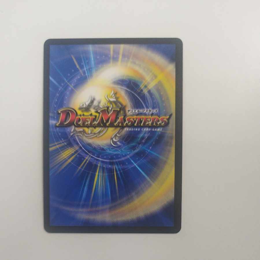 @5 @5 One King, Two Lives, Three Eyes Spear SR S9/S15