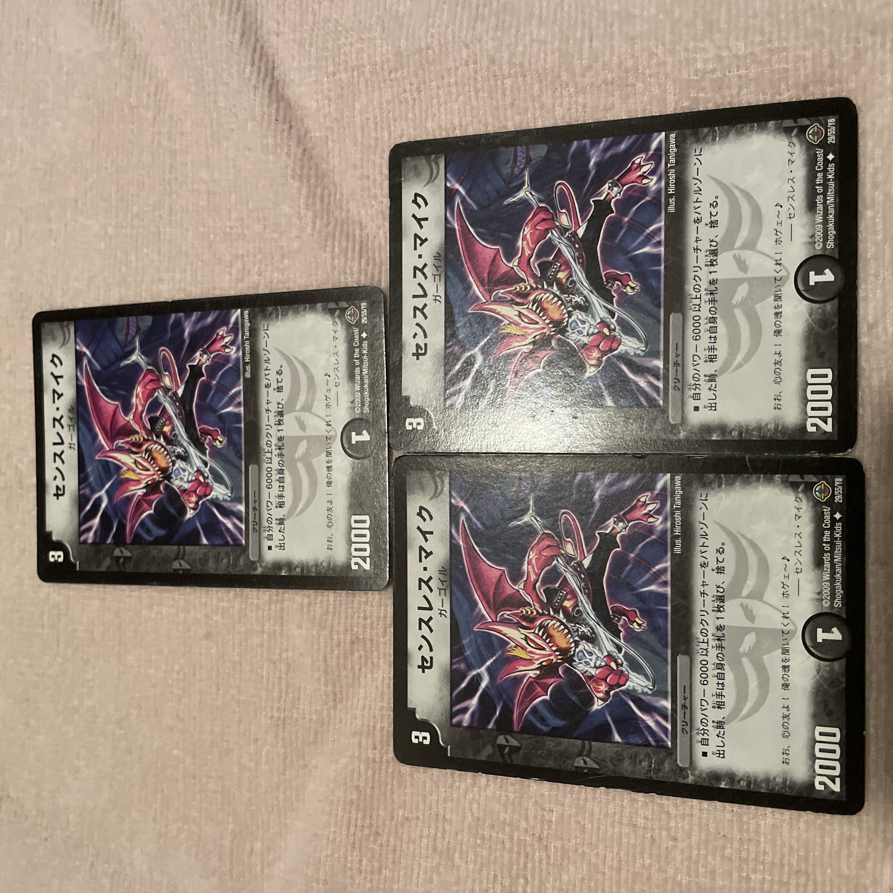 デュエルマスターズ　センスレス・マイク　J47 1枚