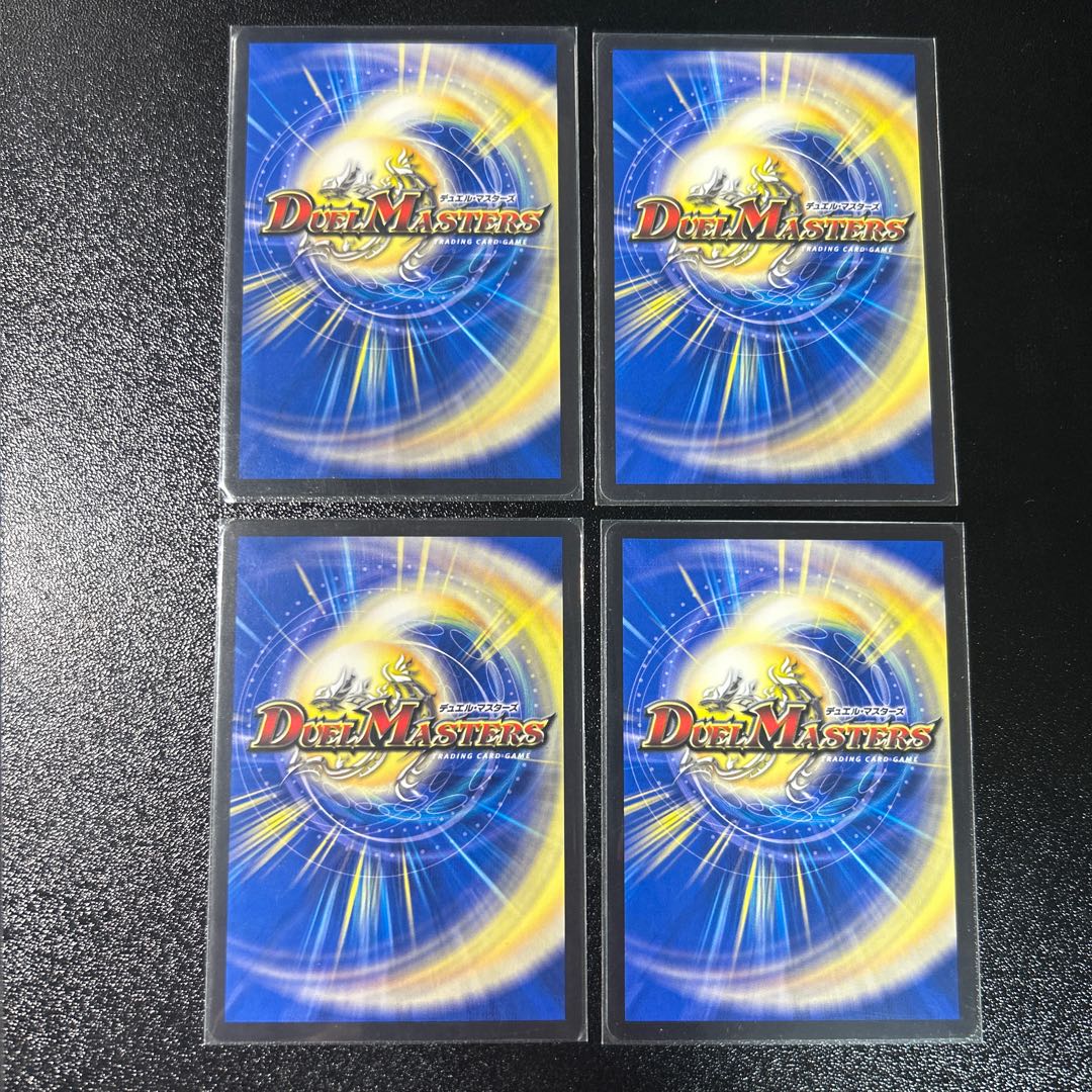 4枚 聖沌忍法 b4ckd00r C 55/74 1枚