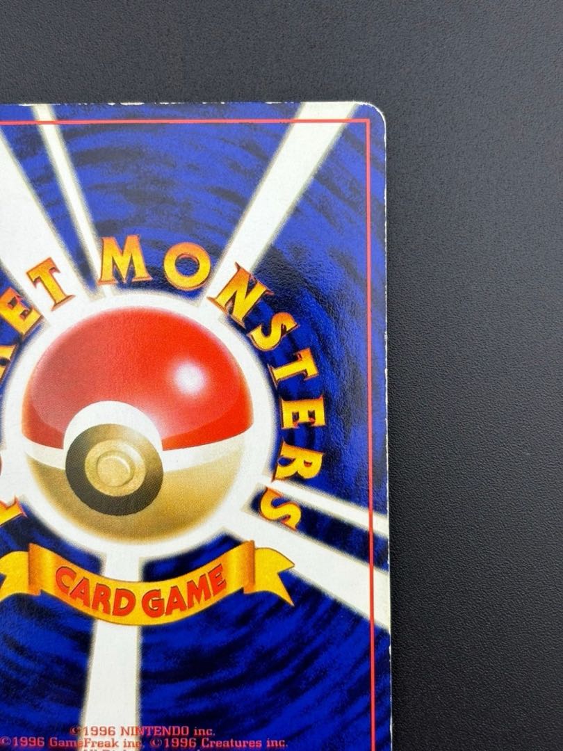 Used] Scyther 2nd Expansion Pack "Pokémon Jungle" LV.25 HP70 Old Back Pokémon Cards