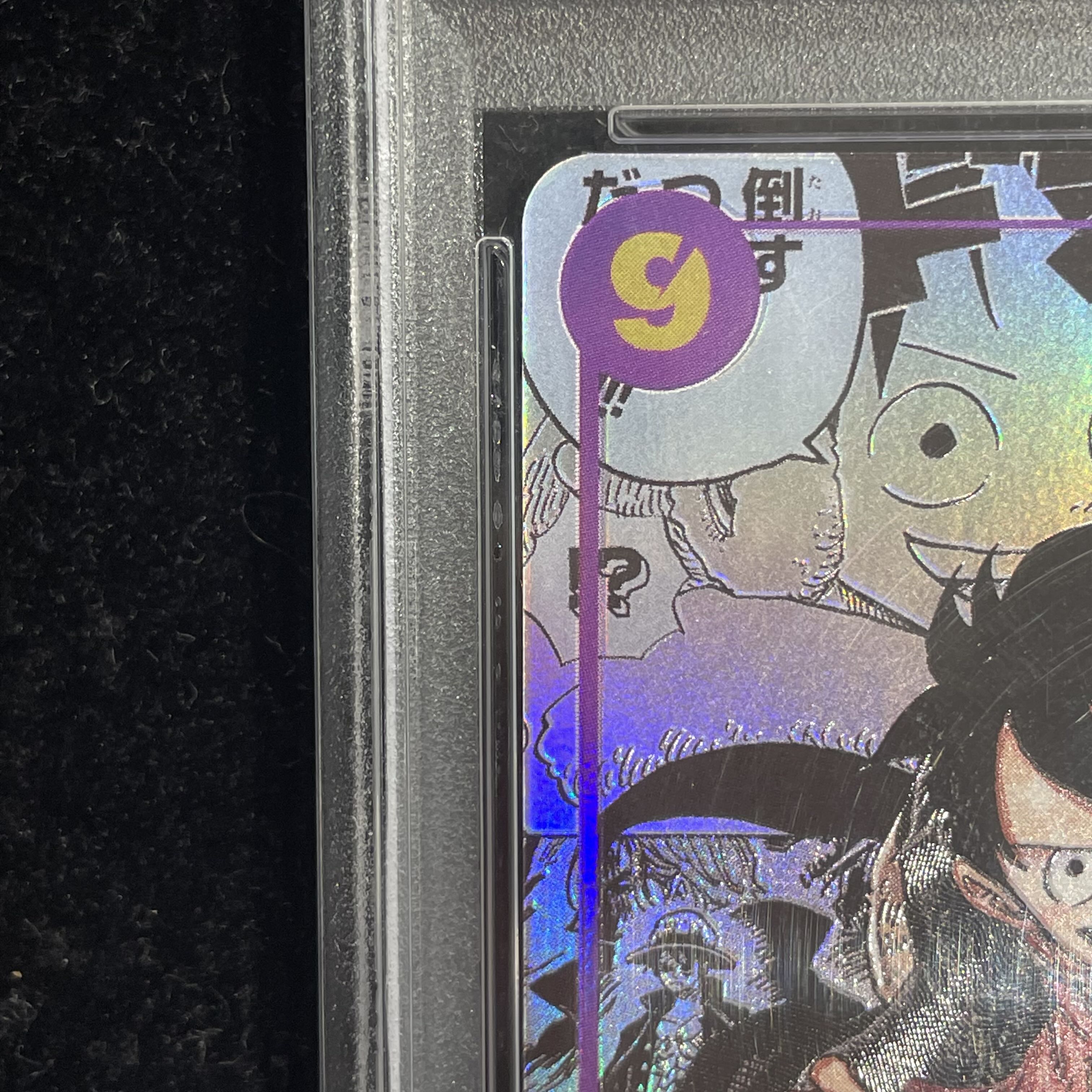 PSA10] Monkey D. Luffy (Parallel) (Super Parallel) (Comic Parallel, Comipara, Cartoon Background) P-SEC OP09-119 1枚