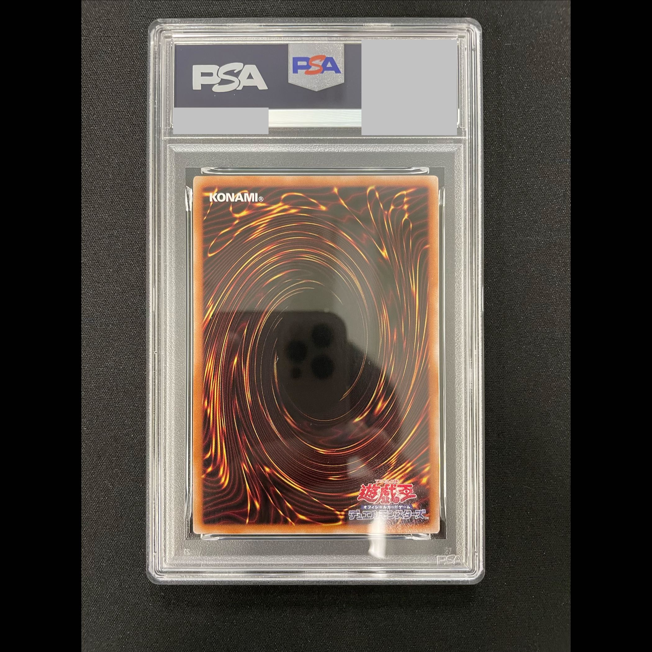 [PSA9] Solidarity and Bonds: Psychic Magic Swordsman QCSE · 25th Secret Rare SUDA-JP000 1枚