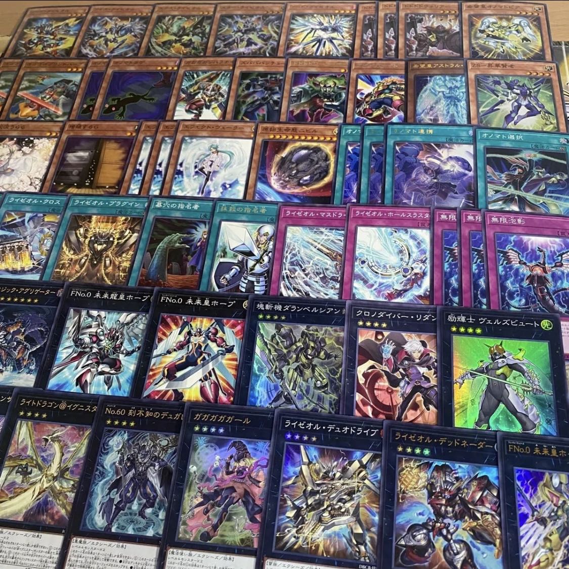 Rizeol Deck: Yu-Gi-Oh! Serious Deck Building, Pre-Built Tournament Decks 1枚