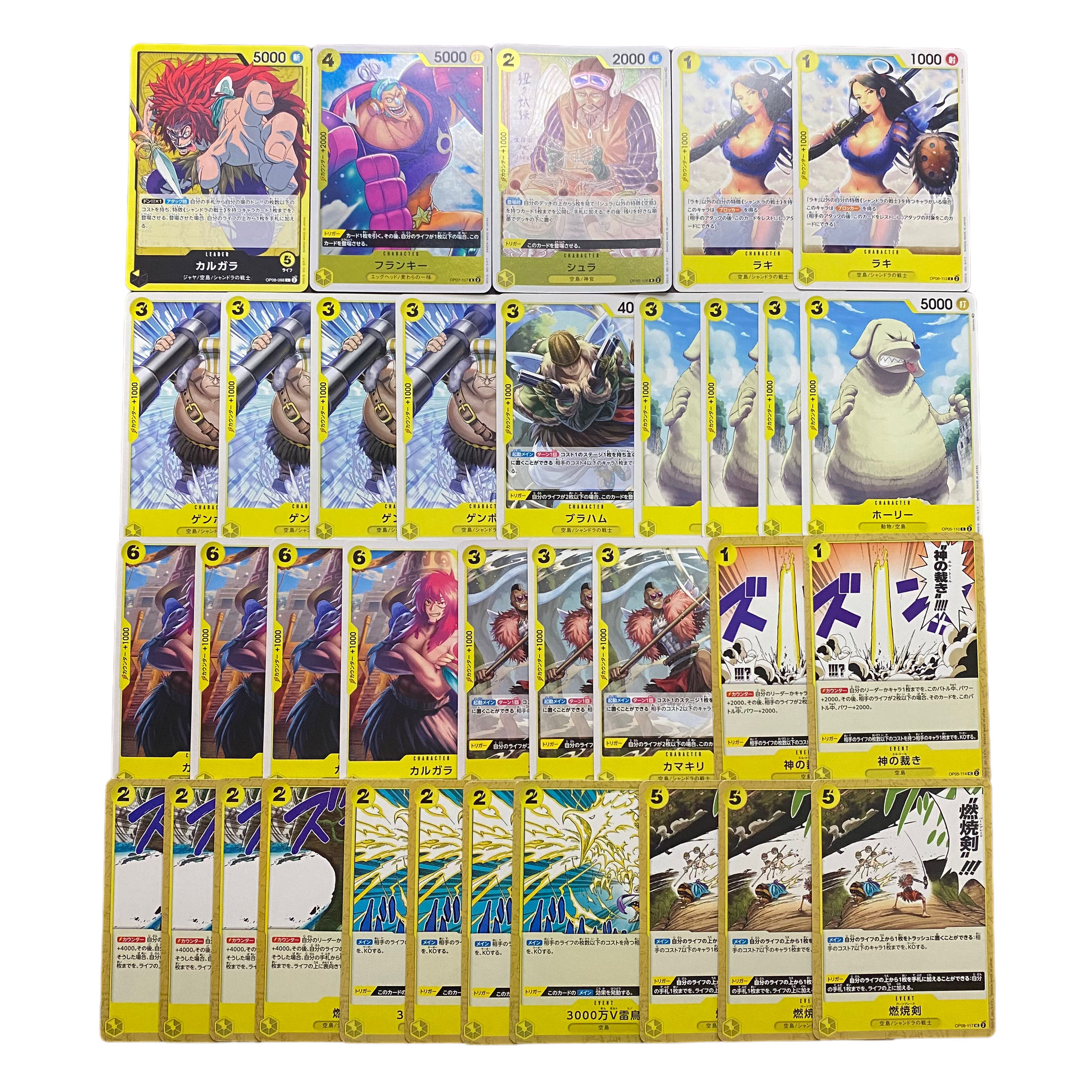 4628【ワンピース】カルガラ デッキパーツ まとめ売り 1枚の通販 CARD 