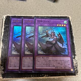 Elder Entity N'tss 1 SR, 2 UR