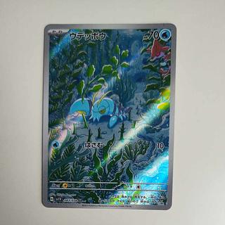 @ @ ウデッポウ AR 083/078 1枚