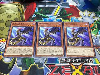 Y-3876 享楽の堕天使 ノーマル JP023 3枚