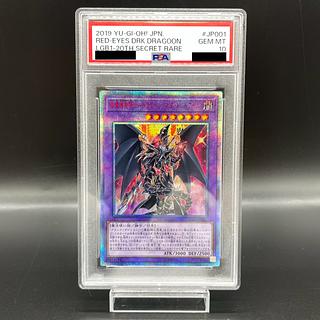 【PSA10】超魔導竜騎士-ドラグーン・オブ・レッドアイズ 20thシークレットレア JP001 1枚