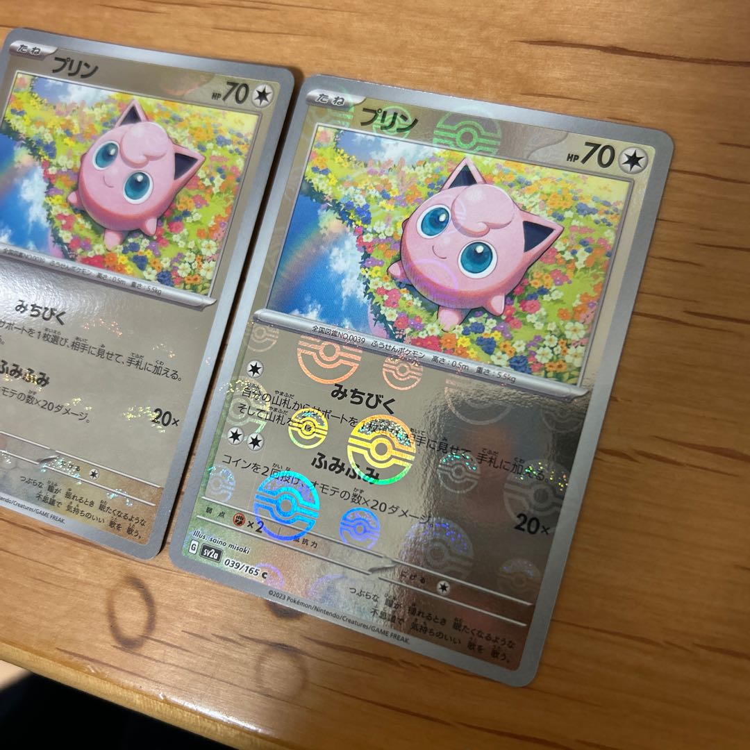 Jigglypuff (Poke Ball pattern/mirror) C 039/165