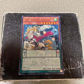 Majespecter Unicorn - Kirin Rare JP029