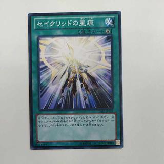 @ @ セイクリッドの星痕 ノーマル JPL23