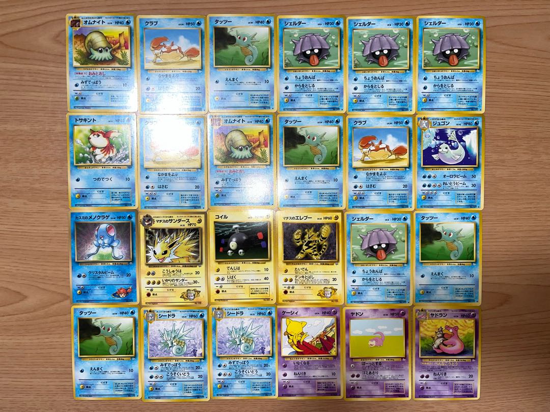 【状態】B  ポケカ　旧裏　まとめ売り　123枚　B-130 1枚