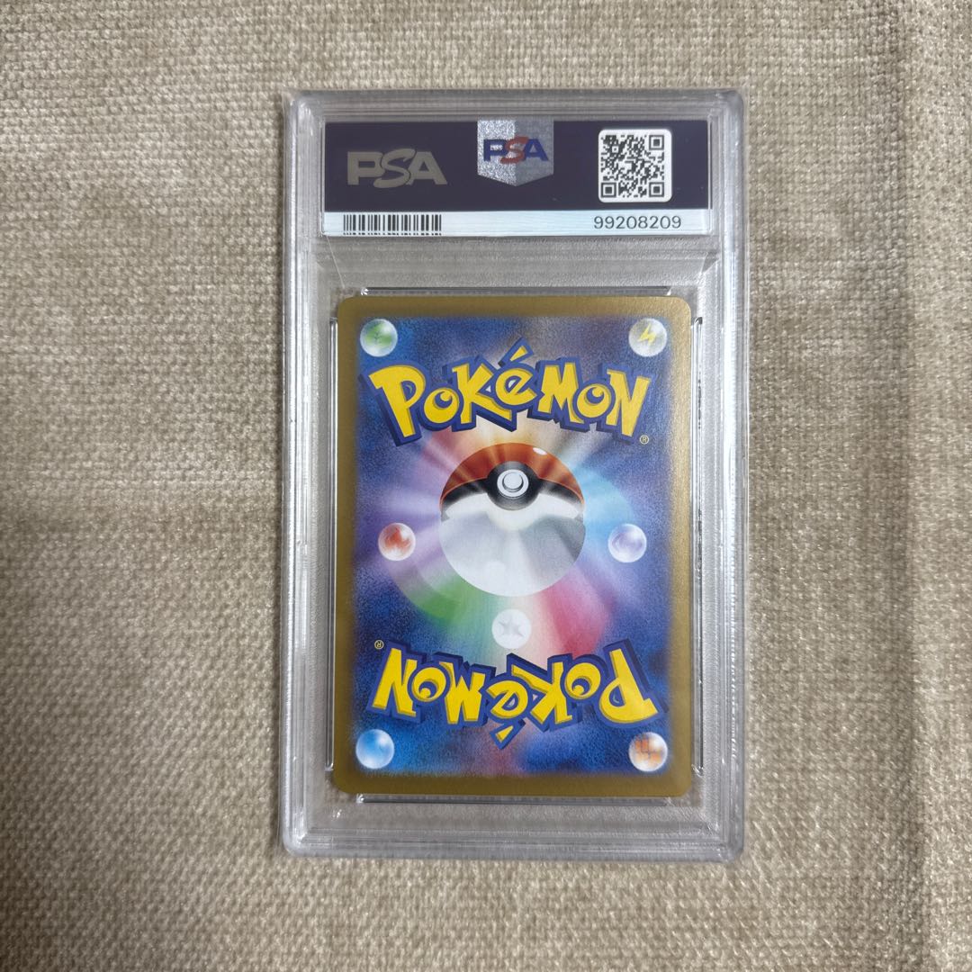 【PSA10】ミュウex SAR 205/165