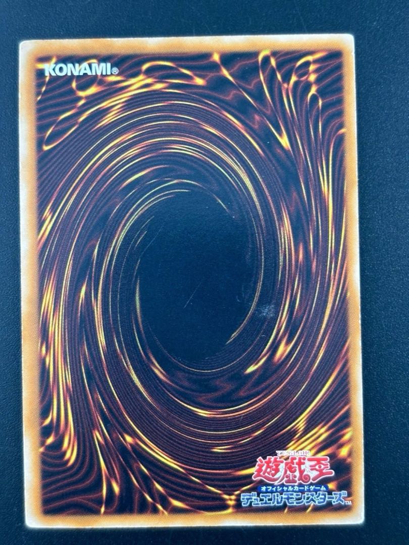 中古品】 2枚セット 真紅眼の黒竜 遊戯王 レッドアイズブラック 中古品】 2枚セット 真紅眼の黒竜 遊戯王 レッドアイズブラック