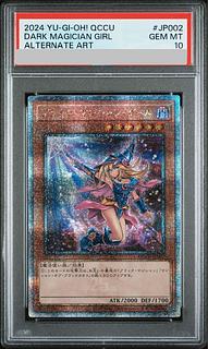 PSA10] Dark Magician Girl (different illustration version) QCSE, 25th Siku QCCU-JP002 1枚