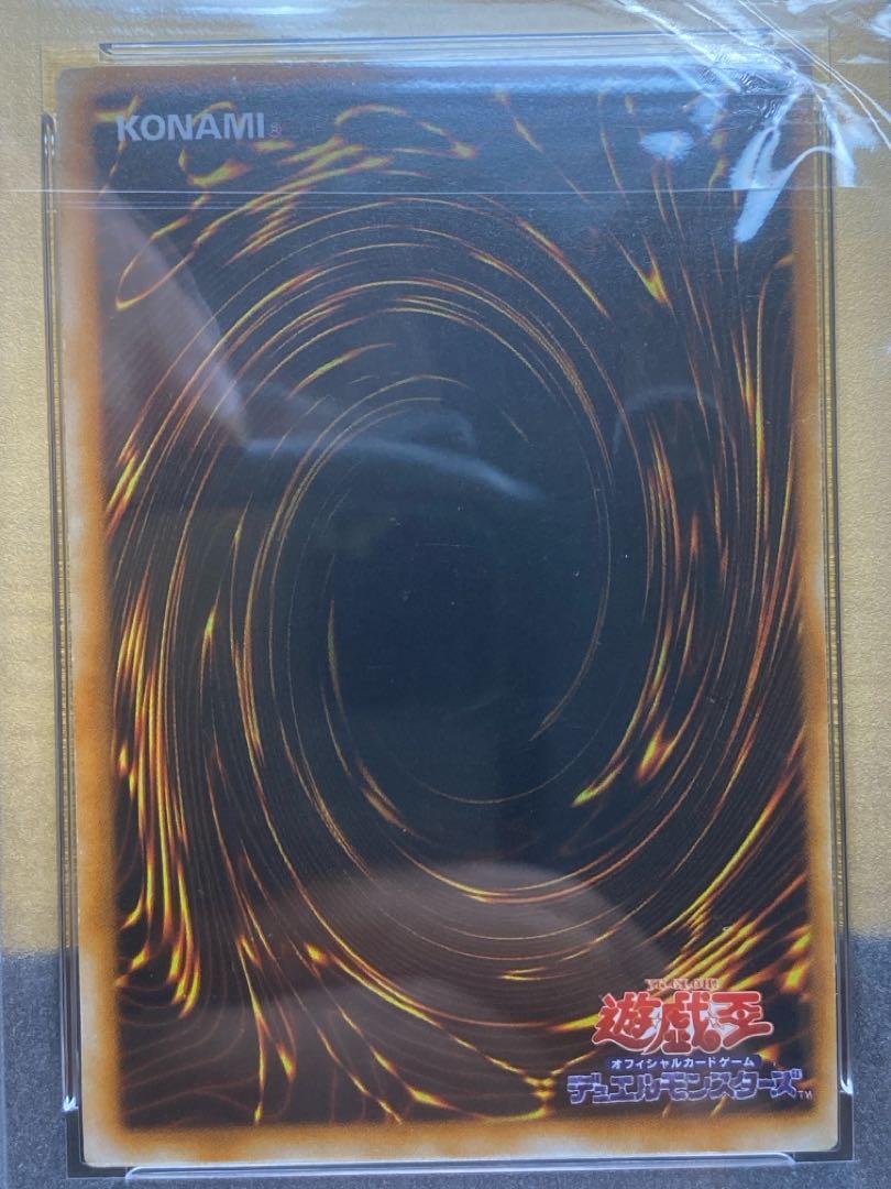 PSA7 Black Magician Early Ultra Rare