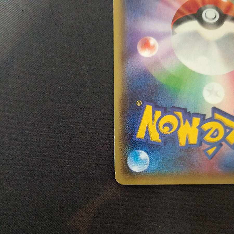 FireEnergy BREAK mirrors, set of 5