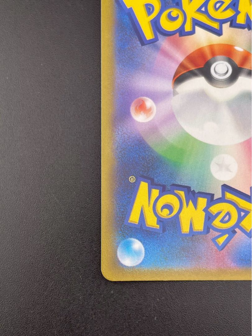 【中古品】かがやくフシギバナ　s10b F 004/071  k ソード＆シールド　拡張パック　Pokémon GO ポケモンカード