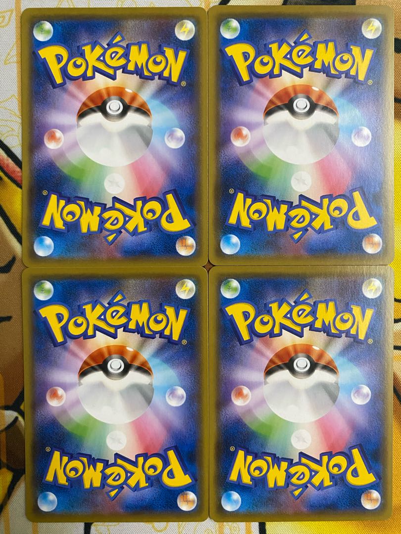 ポケモンカード　シャクヤ　サポート 1枚