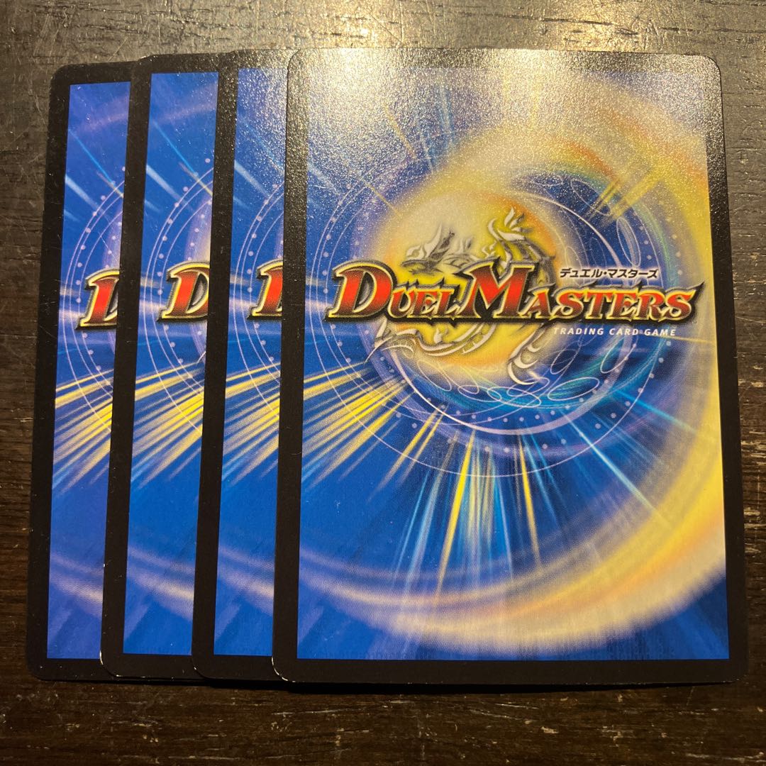 Purple Heaven Consolidated Never Sidend SR S6/S11