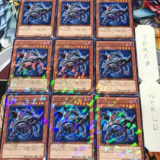 1 Duel Terminal, Effect, Set of 9, Tera. 9枚