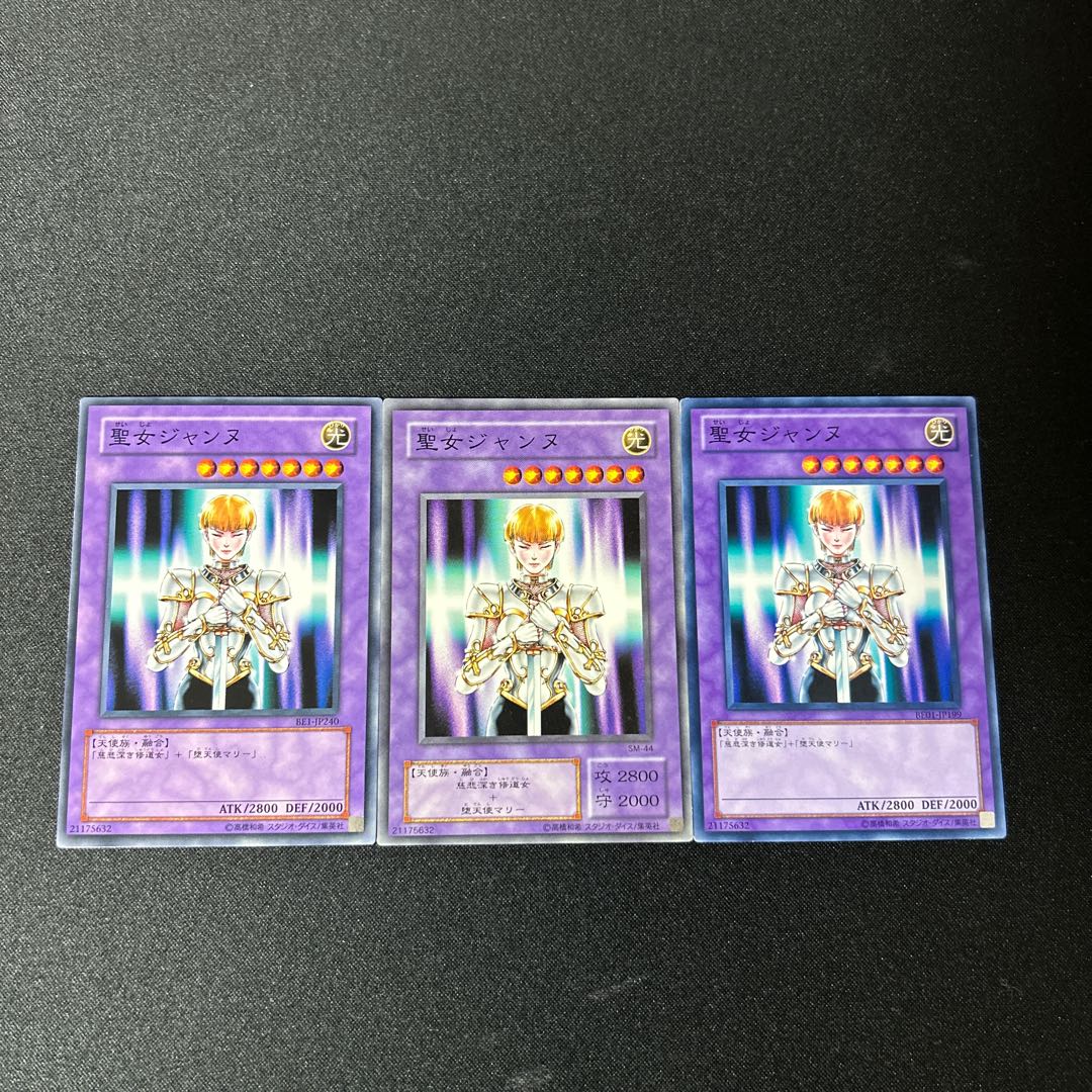 3929 St. Joan☆4015