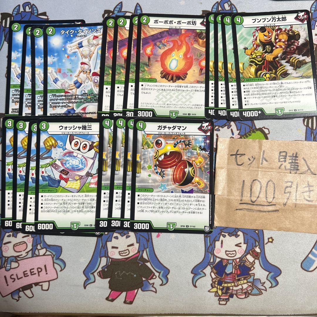 milligram 3060 tike tysons bobobo bobo bobo bumbun mantaro washer ikuzo gachadaman