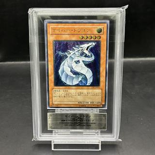 ARS10] Cyber Dragon [Relief] {CRV-JP015} Ultimate Rare CRV-JP015 1枚