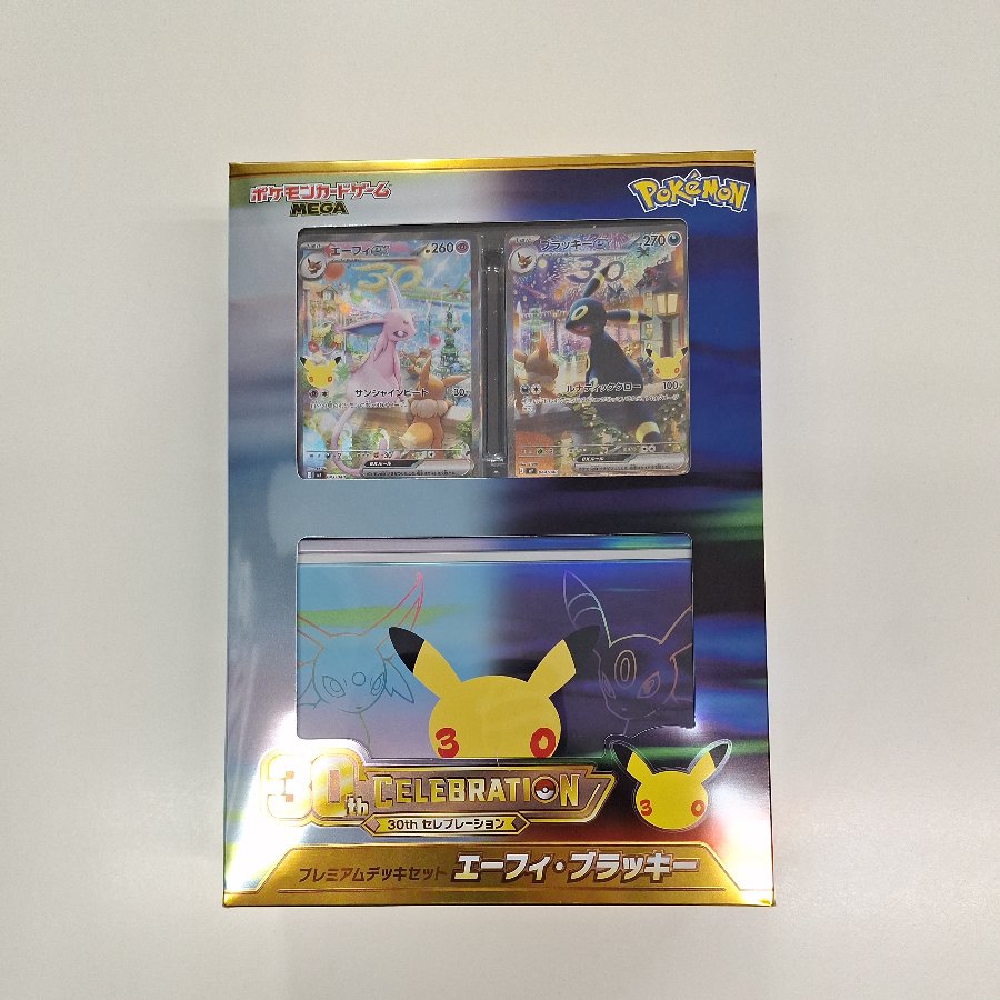 30th CELEBRATION プレミアムデッキセット エーフィ・ブラッキー  1BOX