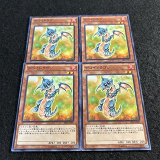 a2713【遊戯王】デコイドラゴン　4枚セット 4枚