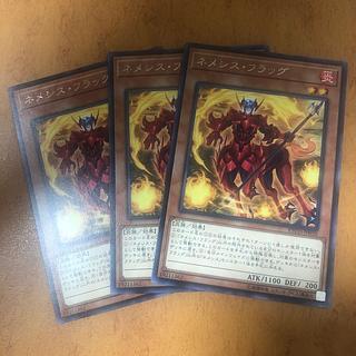 ネメシス・フラッグ レア JP010