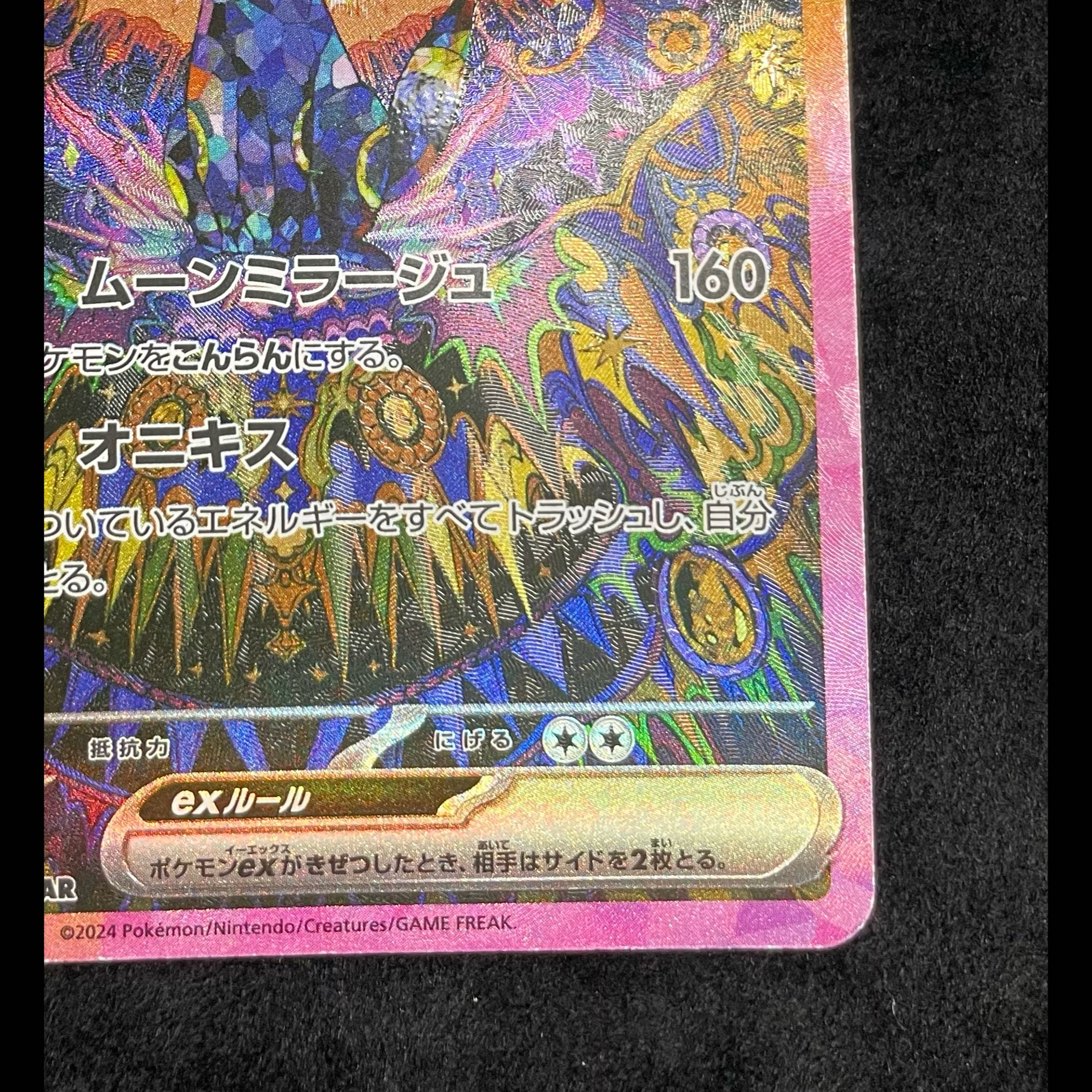 ブラッキーex SAR 217/187 1枚の通販 magi公式アカウント（1853731294