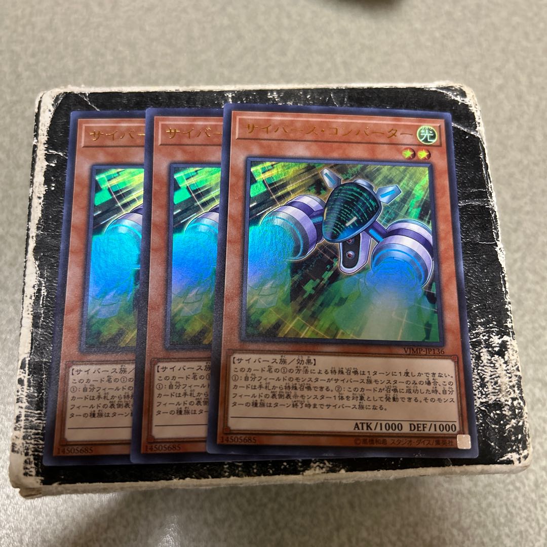 Cyberse Converter Ultra Rare JP136 3枚