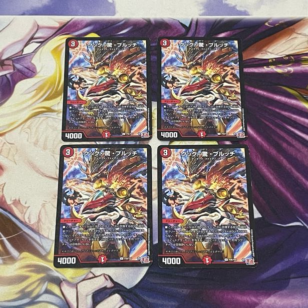 Cook, Surprise, and Bulloch U 43/75