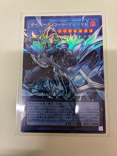 サイバース・コード・マジシャン(オーバーフレーム) ウルトラレア LOCH-JP017 1枚