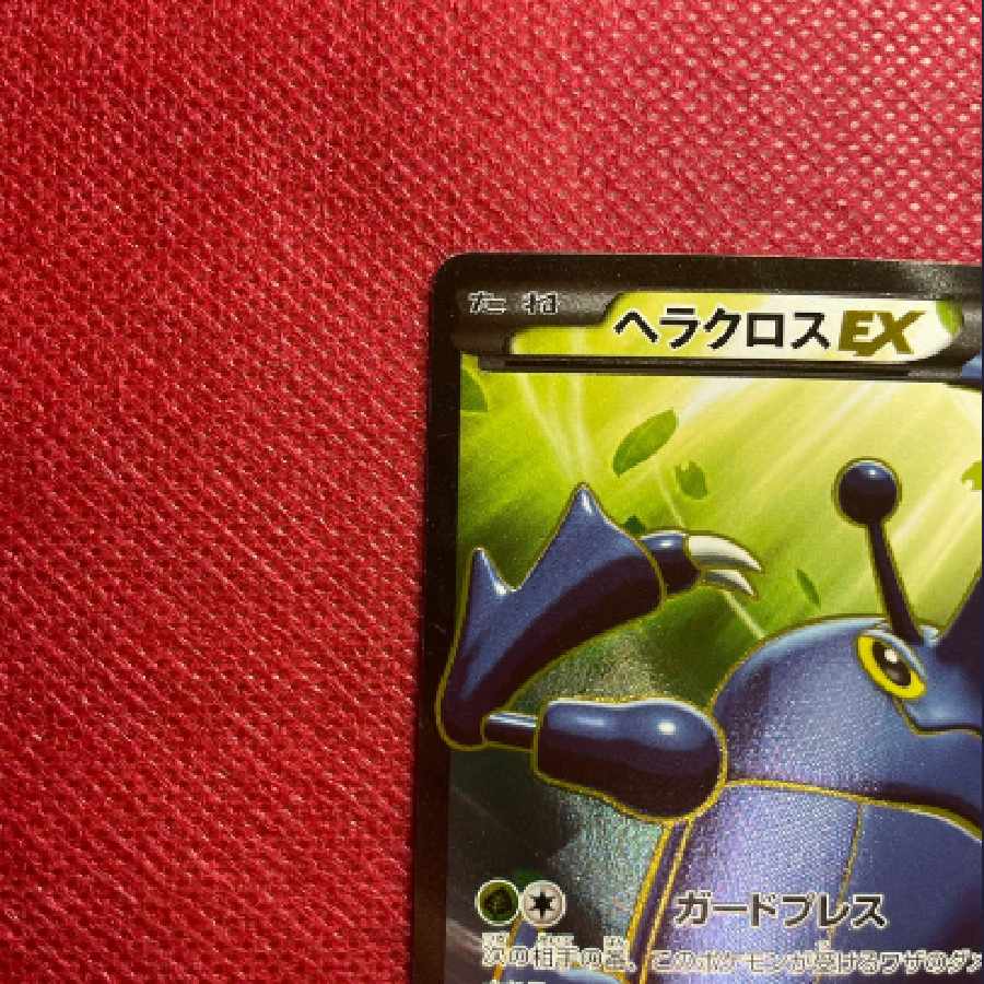 ヘラクロスEX SR XY3 ライジングフィスト 097096