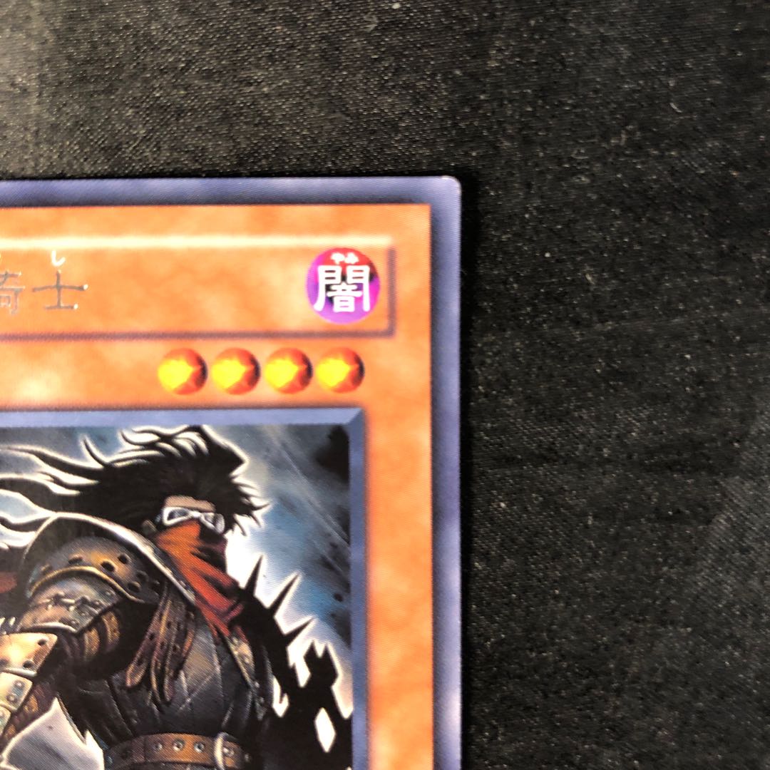 Armageddon Knight rare JP021