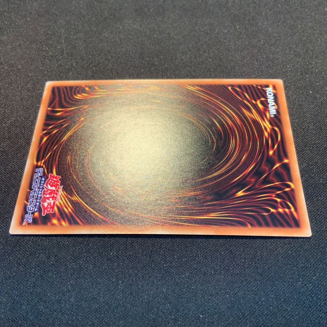 Ghost Ogre & Snow Rabbit 20th Secret Rare JPS08 1枚