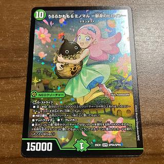 うららかもも」の激安通販 | magi