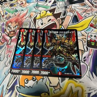 4枚 百万超邪 クロスファイア SR 21/98 1枚