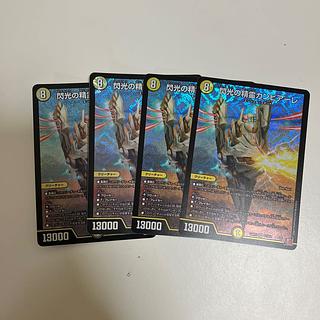 Spirit of Flash Cambiale SR S1/S10