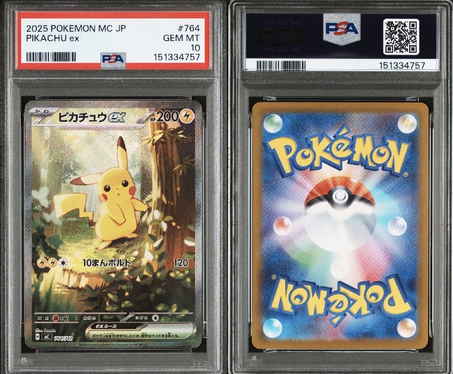 New Unopened] [1 Carton] Mega Symphonia 1 Carton 1枚