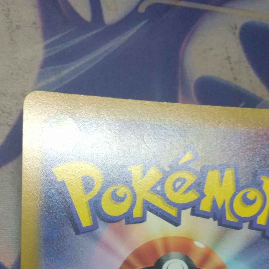 状態B 状態B カビゴン CHR 077/071 1枚