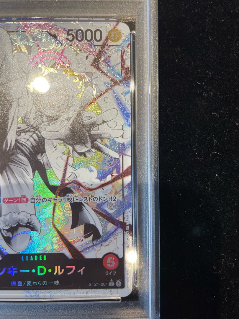 PSA10】モンキー・D・ルフィ(パラレル/白黒版) P-L ST21-001の PSA10】モンキー・D・ルフィ(パラレル/白黒版) P-L ST21-001の