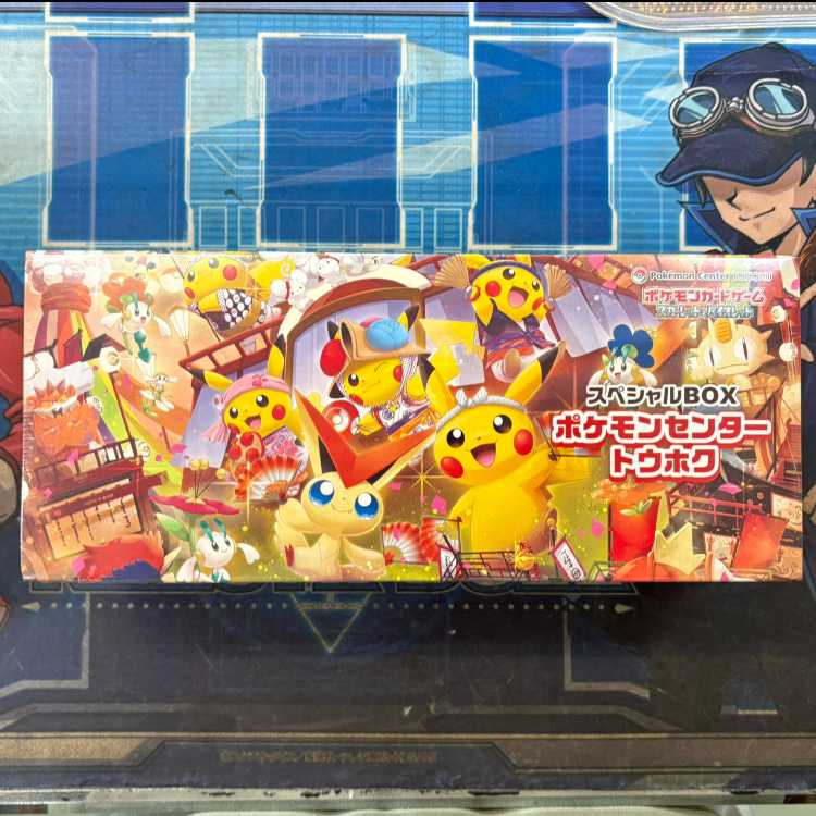 ① ① スペシャルBOX「ポケモンセンタートウホク」 未開封BOX  1BOX