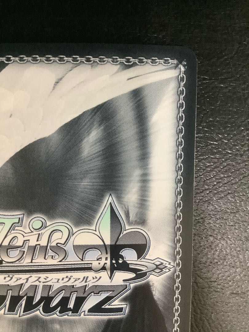 (Beautiful) Muzzle of Sweetness Mari Satsuki (Signed) SP HBR/W103-004SP 1枚