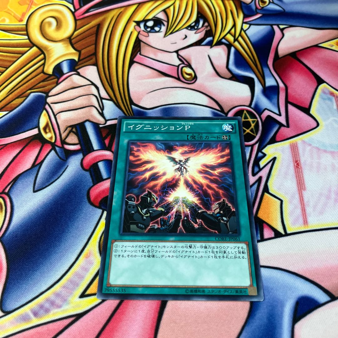 Ignition Phoenix Normal JP061 1枚