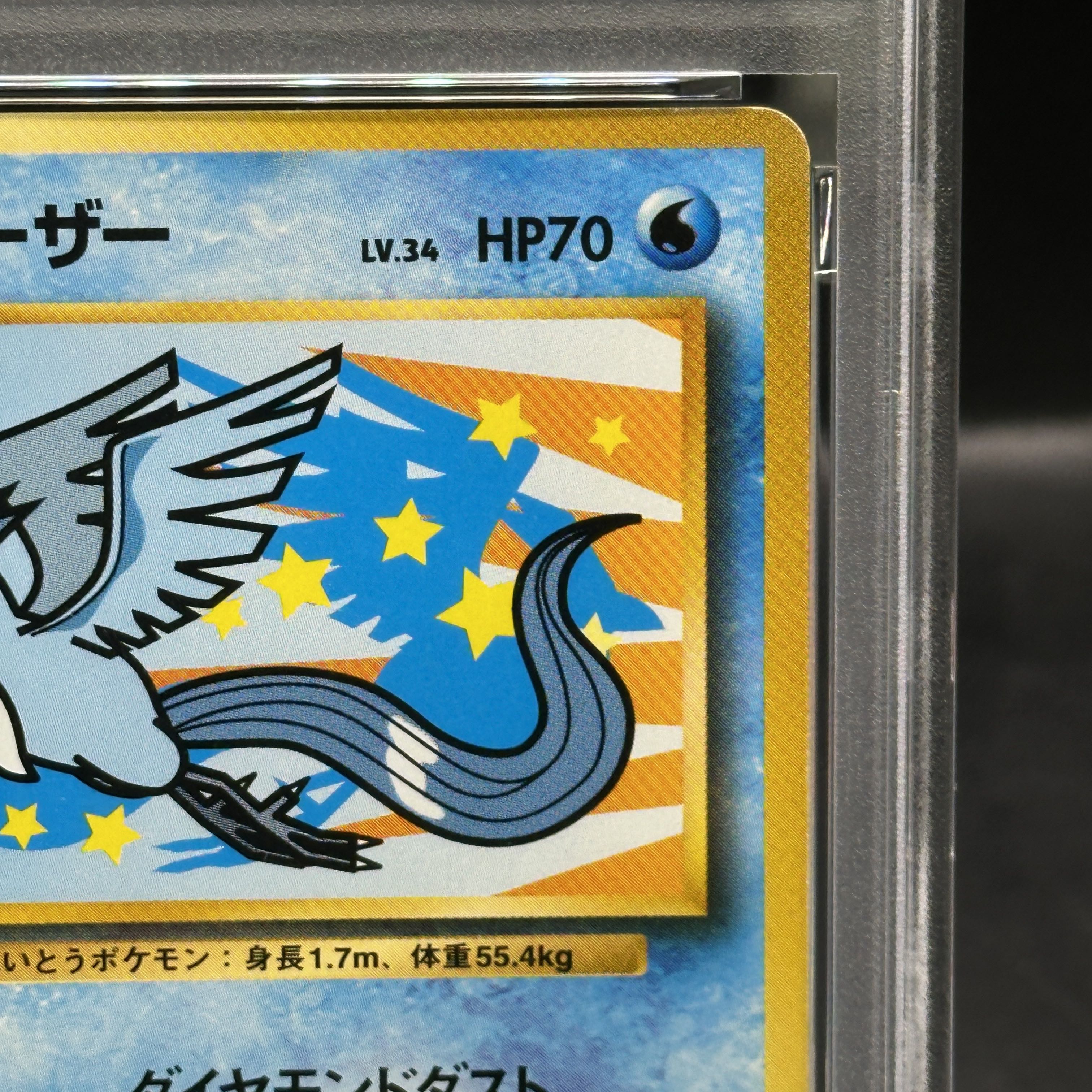 PSA4] Articuno [ANA "Happy Campaign for Everyone" Present Card] (promo) [old back]. 1枚