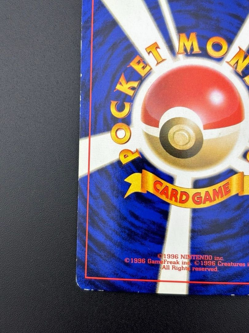 Used] Articuno 3rd Expansion Pack - Fossil Secrets LV.35 HP70 No.144 ★ Old Back Pokémon Cards