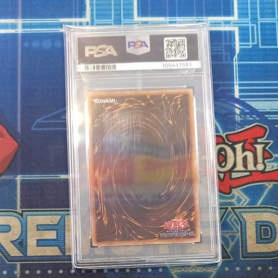 PSA10】閃刀姫-シズク（イラスト違い版） プリズマティック